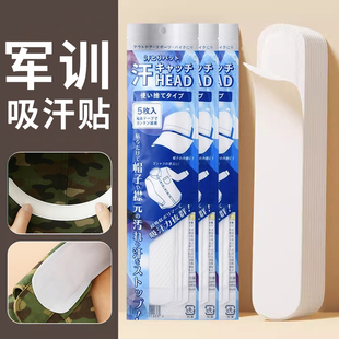 军训帽子吸汗神器大学生高中住校生宿舍好物大全女生开学必备用品