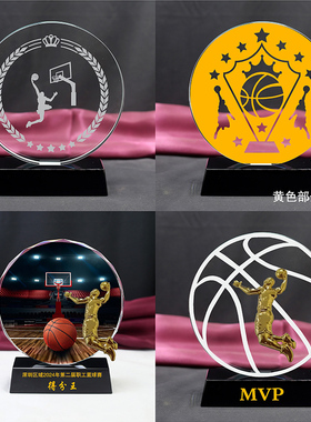 篮球奖杯奖牌全明星赛MVP最佳球员足球奖杯定制中场前峰防守创意