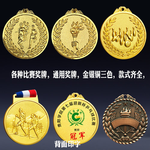 免费设计 免费刻字 厂家直销 品质保证