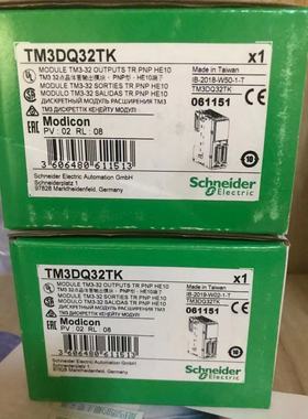施耐德全新原装TM3DM24RG TM3DI16G TM3DM8R现货模块