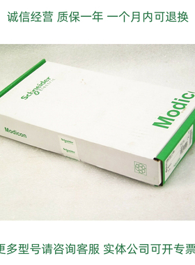 Schneider施耐德模块140DAI35300C 140CPS11100 TSXCTY2A库存现货