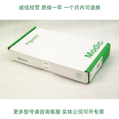 Schneider施耐德模块140DAI35300C 140CPS11100 TSXCTY2A库存现货