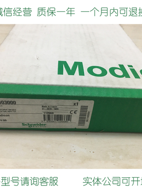施耐德上网卡PLC模块140CPU42402质保一年
