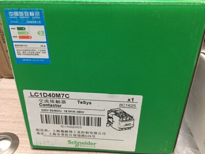 施耐德交流接触器LC1D40M7C