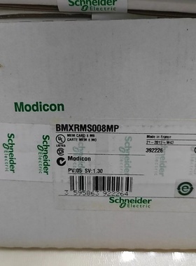 施耐德内存卡BMXRMS008MP TMASD1全新原装现货