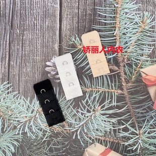一排扣连接内衣加长扣1单排调节三排一扣后排胸围背扣文胸延长带