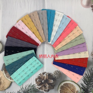 六排内衣延长调节松紧备用长短带头伸6个宽文胸加长接卡搭三排扣