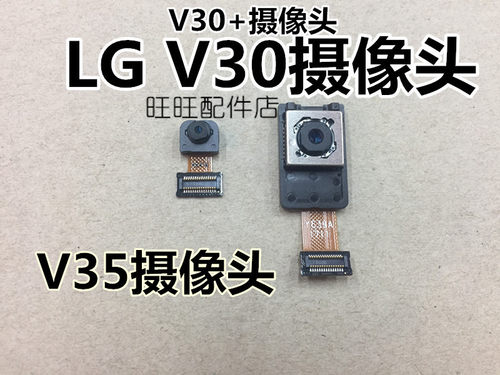 摄像头镜头摄像头原装LG