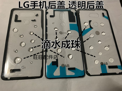 玻璃后盖透明后盖玻璃玻璃后盖LG