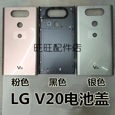 电池盖后盖后盖原装LG