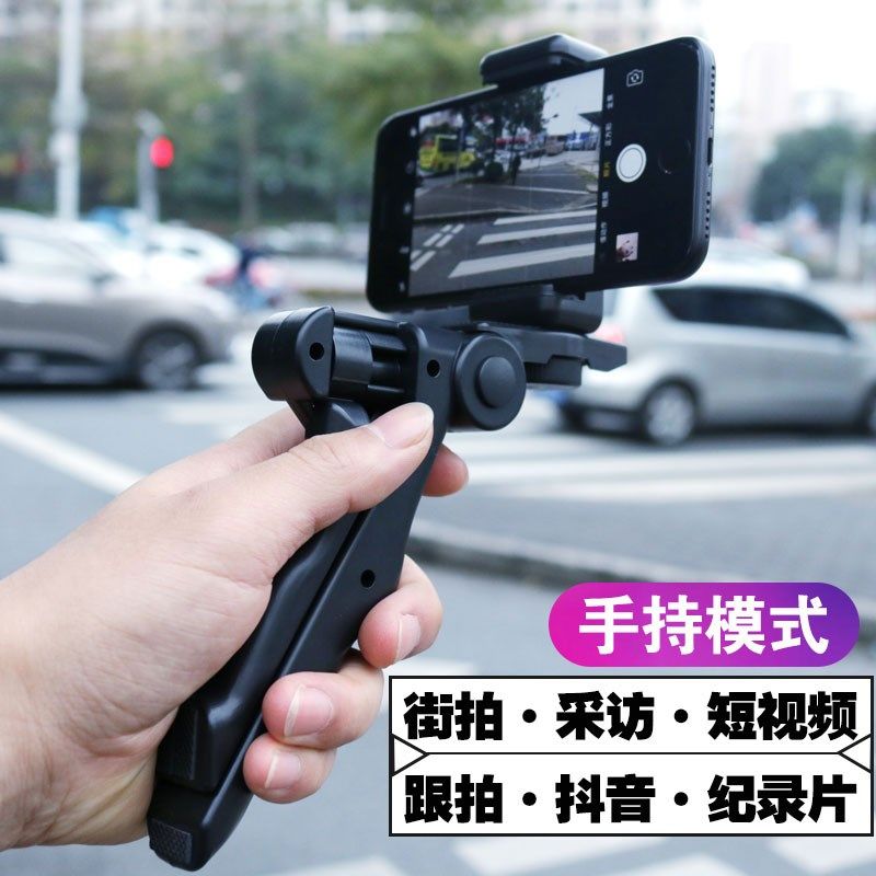 手机拍摄辅助工具固定器摄影稳定器防抖小便携户外直播手持杆支架|ruв категории Цифровые аксессуары, аксессуары для мобильных телефонов, телефон скобка/мобильный телефон сиденья - от Buy2taobao.com для оказания профессиональной услуги покупки агента Taobao
