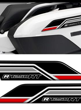 适用于宝马R1250RT油箱行李箱防刮擦保护3D立体贴纸贴花2018-2020