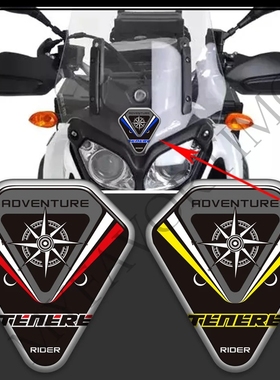 适用于雅马哈Tenere700XT/XT1200ZE T7 油箱垫挡风玻璃3D贴纸