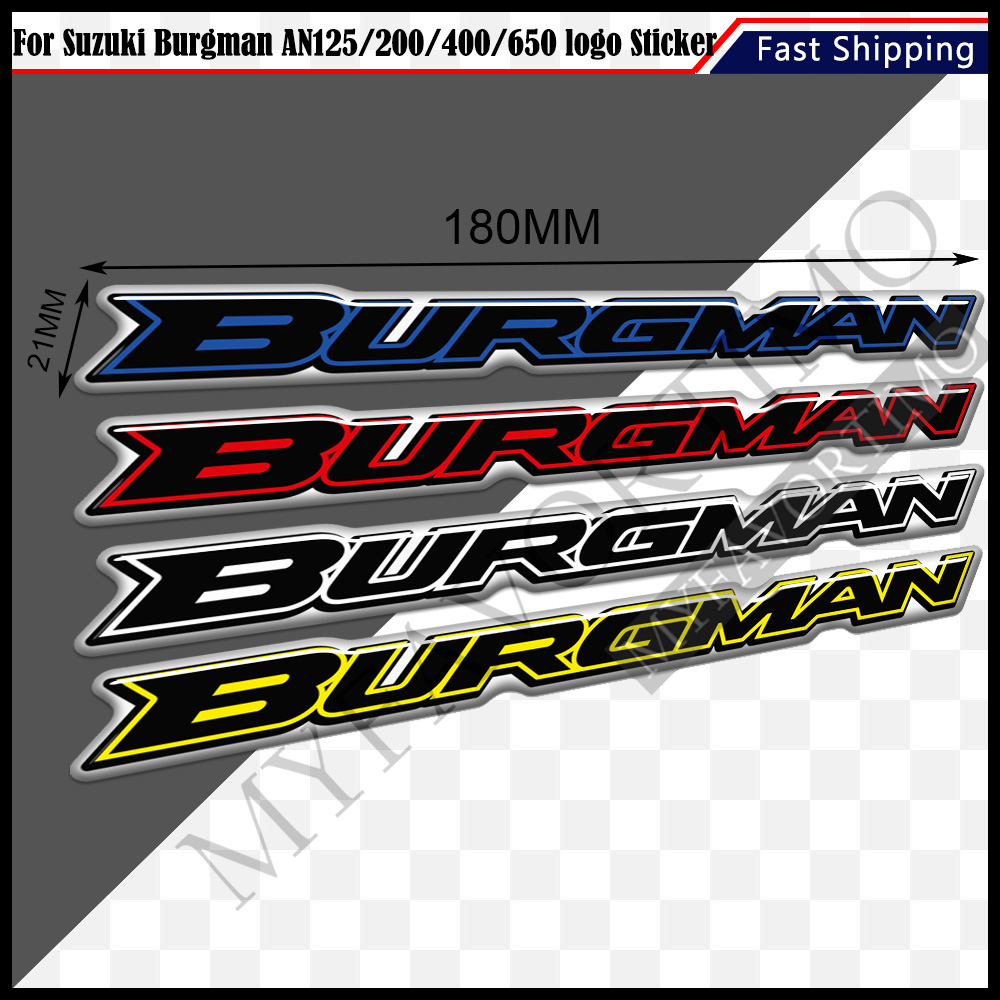 Burgman125/200/400/650logo贴纸