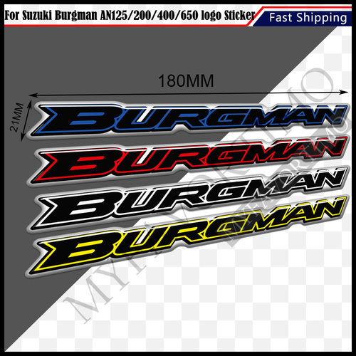 Burgman125/200/400/650logo贴纸