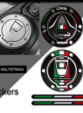 适用杜卡迪Multistrada950 1000 1100 1200 1260 V2 V4油箱盖贴纸