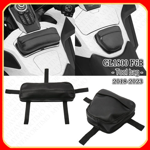 适用本田金翼Goldwing GL1800 FB6牛皮防水油箱包工具收纳包18-23