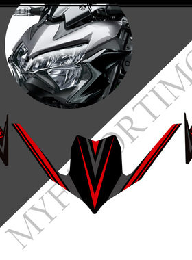 适用于川崎Z 900 Z900前整流罩翼子板贴纸贴花装饰2015-2021