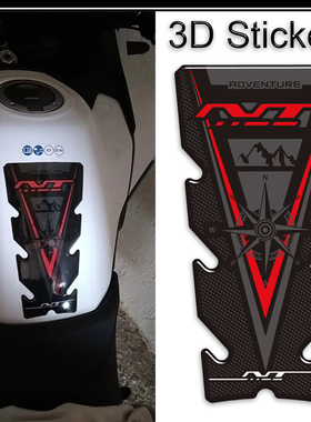 适用于本田冒险NT650 700V 1000 1100油箱垫保护装饰贴纸贴膜