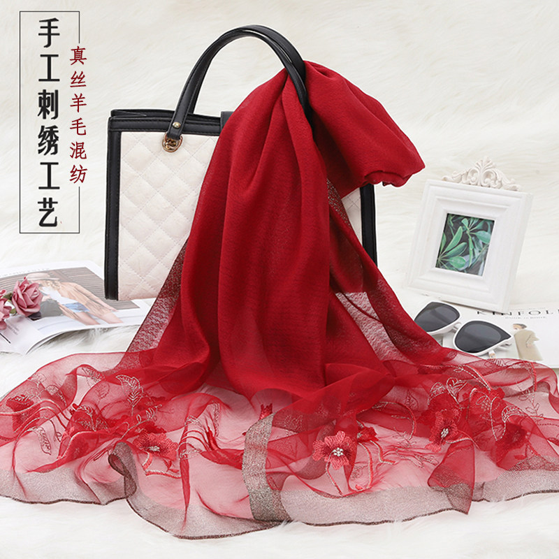 大红色真丝羊毛混纺丝巾桑蚕丝刺绣花女士长款围巾素雅妈妈披肩冬