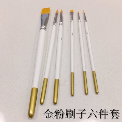 烘焙工具刷子巧克力装饰毛刷毛笔翻糖蛋糕刷子毛刷六只套装