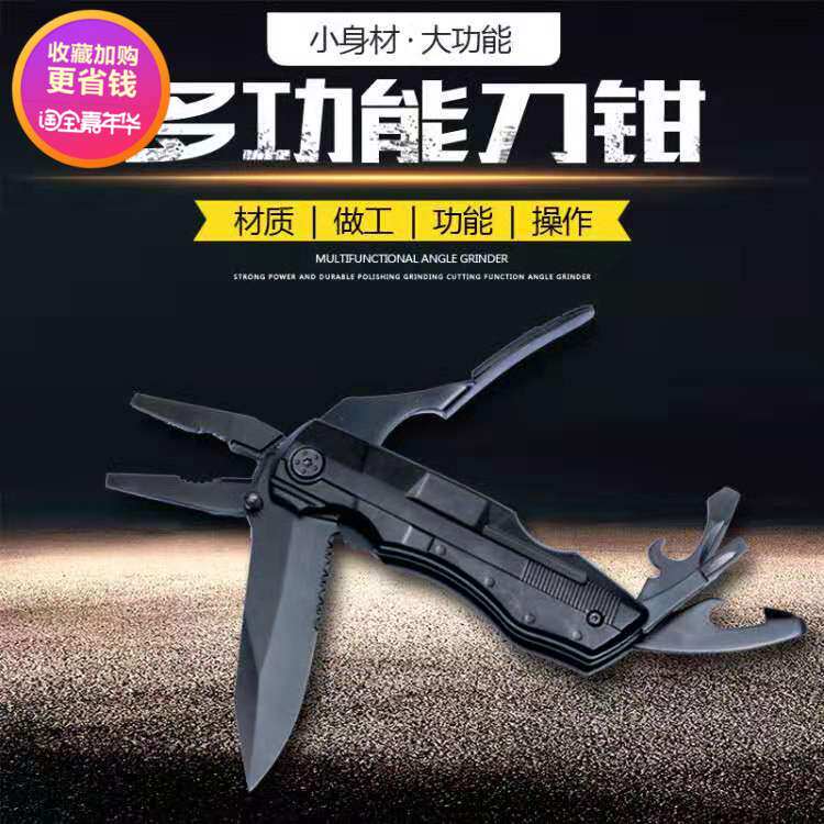 multi-function Utility knife outdoors combination Use of forceps Saber fold combination tactics Camp outdoors toolin the Outdoor/Mountaineer/Camping/Travel Goods , Tool/Multi Tools , Functional tool  category - from Buy2taobao.com to provide professional Taobao agent buy service