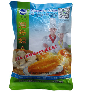 包邮 天喜泡多源A油条千层饼 油饼 烙饼膨松个大凉了不发硬送量勺