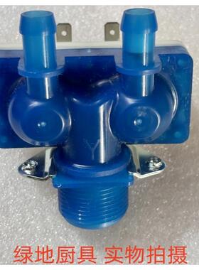 商用佳斯特万能蒸烤箱TE101BQ1配件双头进水电磁阀