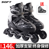溜冰滑冰鞋 成人旱冰轮滑成年全套装 初学者男童女童专业儿童大学生