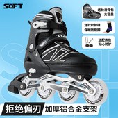 成年全套装 溜冰鞋 成人旱冰轮滑鞋 初学者男童女童专业儿童大童可调