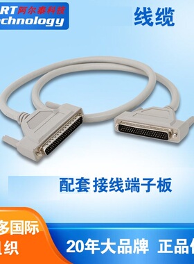 A100D-II通用接线端子板线缆适用全部SCSI接口采集卡TB-100接线盒
