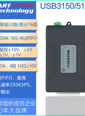 USB3150  多功能模拟量输入输出采集卡 计数器卡 USB3150-USB3156