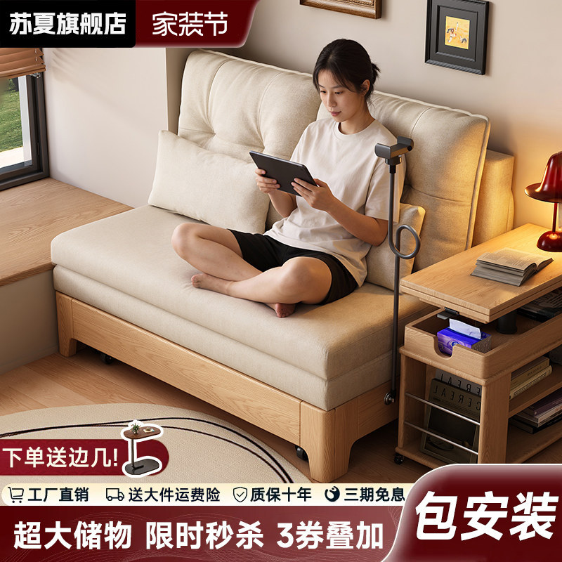 沙发床折叠一体两用2026新款小户型可拆洗阳台多功能单人可伸缩床