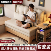 沙发床折叠一体两用2026新款 小户型可拆洗阳台多功能单人可伸缩床