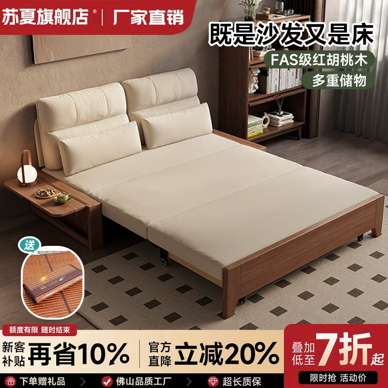 沙发床可折叠两用2025新款小户型客厅1米5双人沙发可变床实木沙发