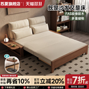 沙发床可折叠两用2025新款 小户型客厅1米5双人沙发可变床实木沙发