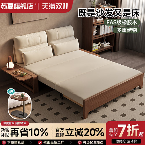 【热销爆款】双人实木折叠沙发床