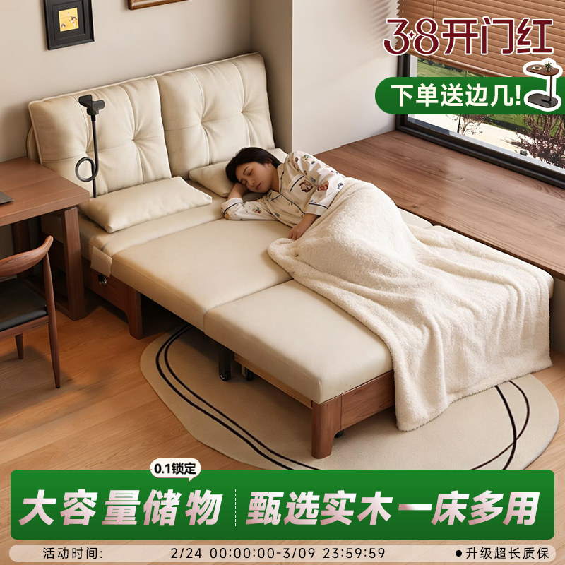 实木沙发床折叠两用2026新款现代简约多功能小户型客厅单人伸缩床