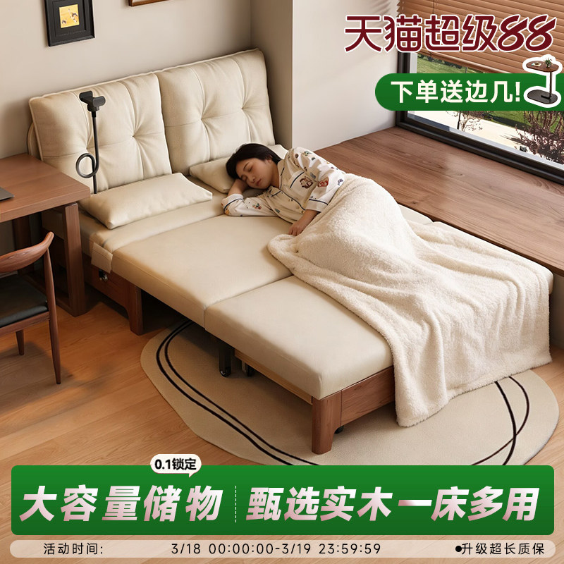 实木沙发床折叠两用2026新款现代简约多功能小户型客厅单人伸缩床