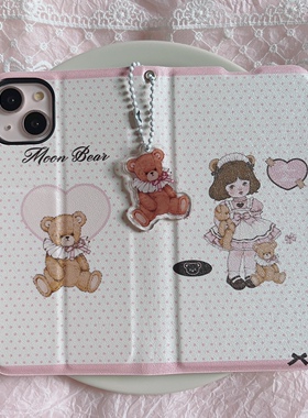 原创联名贝拉和熊折叠手机壳适用苹果16151413华为小米安卓三星OV