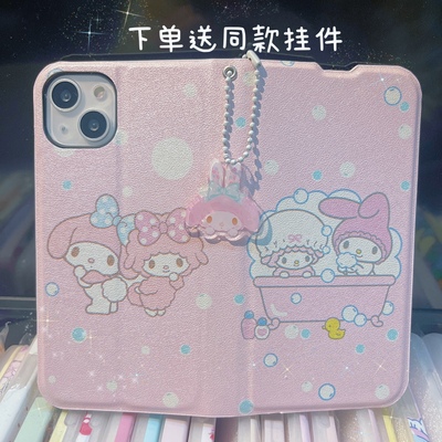 other/其他可爱原创联名手机壳