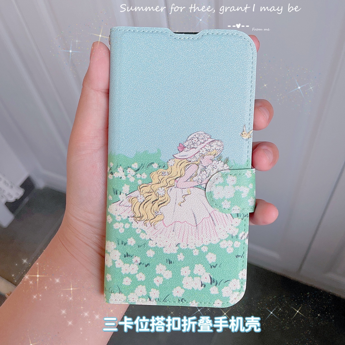 Lolita原创雏菊搭扣磁吸折叠手机壳适用苹果1315三卡位14proamax