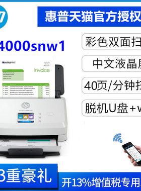 高速办公批量自动扫双面连续u盘