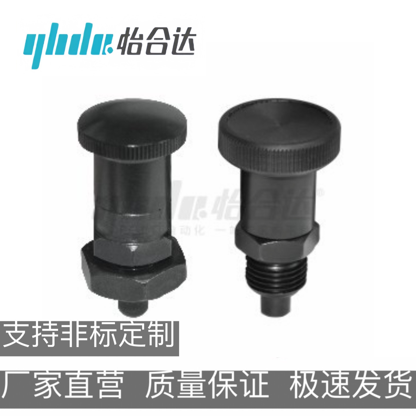 替代怡合达分度销ZAY31/ZAY32/33/34/ZAY42/ZAY42/43/44-M12/M16