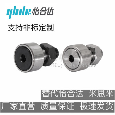 怡合达凸轮轴承随动器 BPC01/21 BPC02-d5-d6-d8-d10-d12-d16-PP