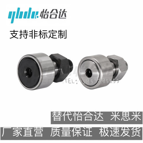 怡合达凸轮轴承随动器 BPC01/21 BPC02-d5-d6-d8-d10-d12-d16-PP