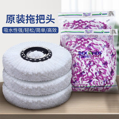 旋转拖把头替换拖布头