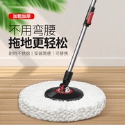Baijia good world mop rod rotary mop accessories universal automatic hand pressure replacement mop head mop rod mop head