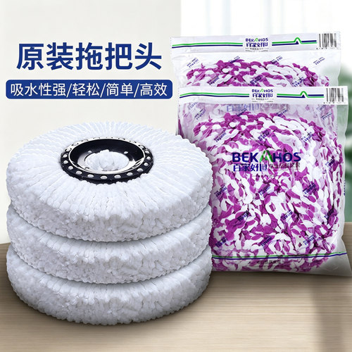 旋转拖把头替换拖布头