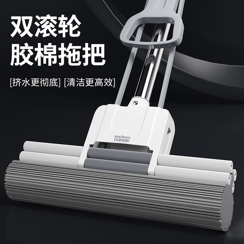 滚轮懒人免手洗吸水胶棉